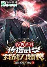 终极系列最新爆料,揭秘神秘剧情与角色命运转折