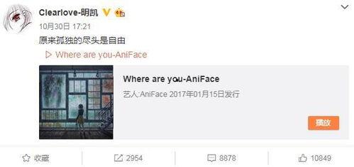 芋圆cp最新爆料微博