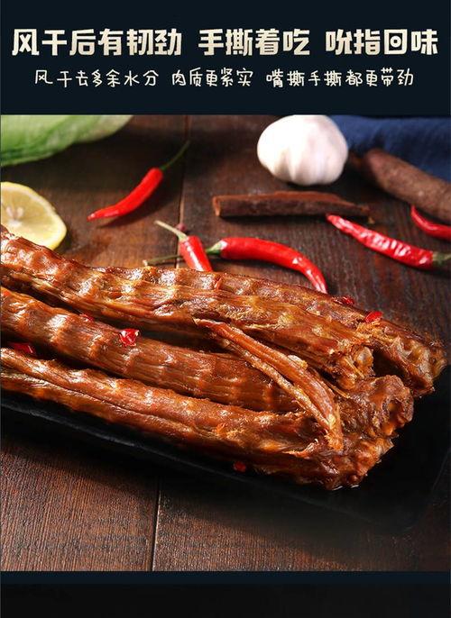 爆料风干鸭脖视频播放下载,视频播放下载背后的秘密