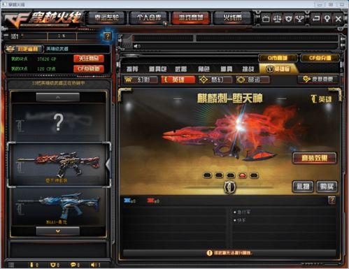 穿越火线周年套最新爆料,全新周年套爆料，惊喜连连等你来战！