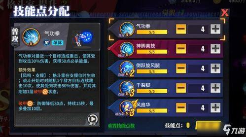 最新仆人技能爆料视频,视频爆料揭示神秘能力与升级路径